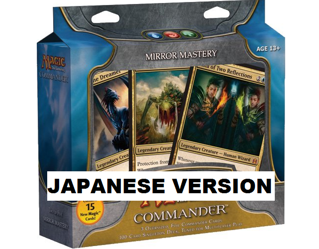 Commander Deck 2011 Mirror Mastery (JAPANESE)